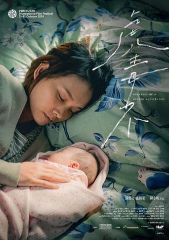 Movie poster for Montages of a Modern Motherhood