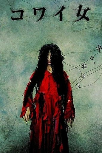 Movie poster for Unholy Women