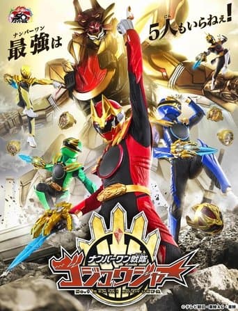Movie poster for No. 1 Sentai Gozyuger