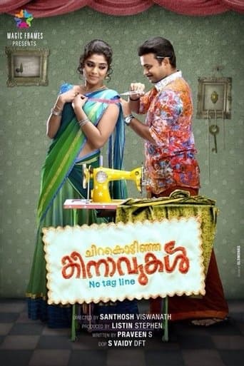 Movie poster for Chirakodinja Kinavukal