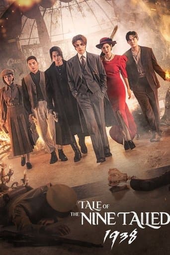 Movie poster for Tale of the Nine Tailed 1938