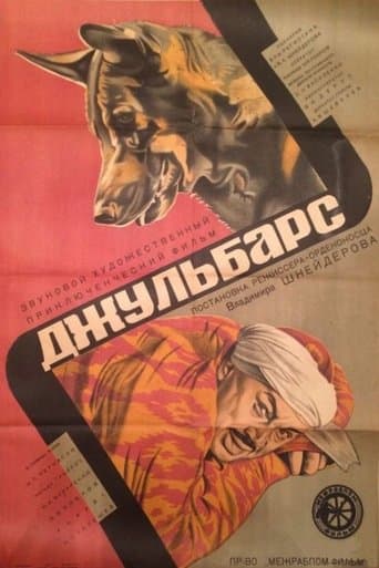 Movie poster for Dzhulbars