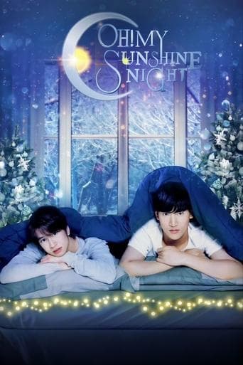 Movie poster for Oh! My Sunshine Night