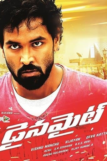 Movie poster for Dynamite