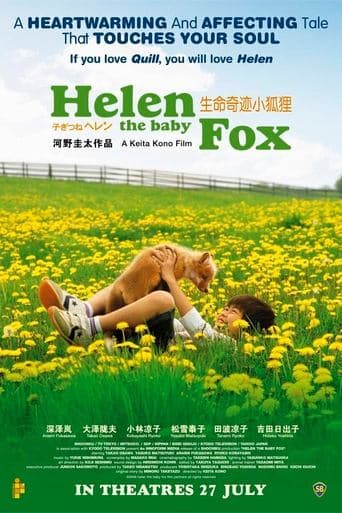 Movie poster for Helen the Baby Fox