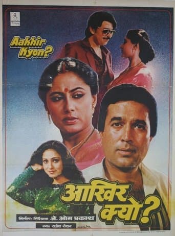 Movie poster for Aakhir Kyon?