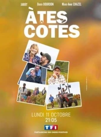 Movie poster for À tes côtés