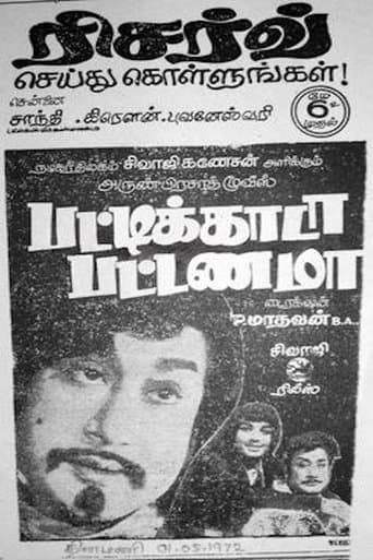 Movie poster for Pattikada Pattanama