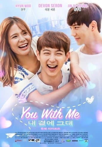 Movie poster for You with Me