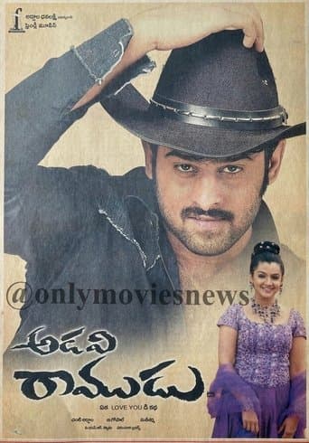 Movie poster for Adavi Ramudu