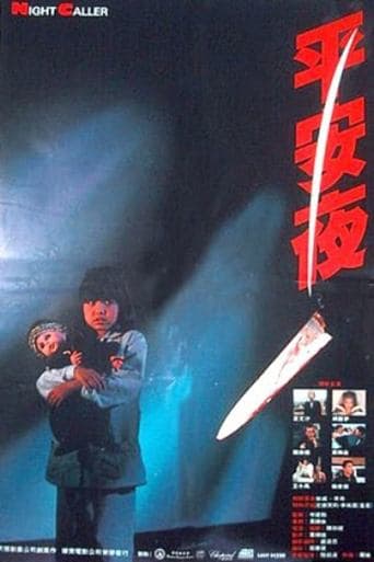 Movie poster for Night Caller
