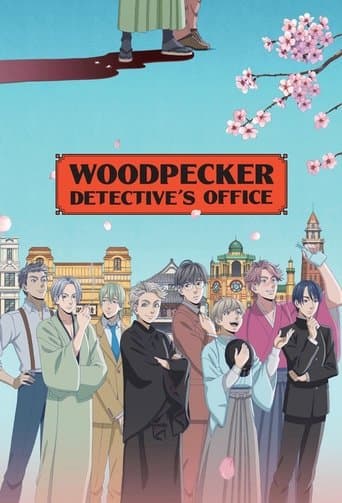 Movie poster for Woodpecker Detective's Office