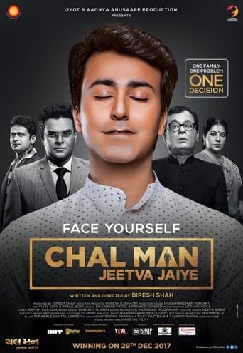 Movie poster for Chal Man Jeetva Jaiye