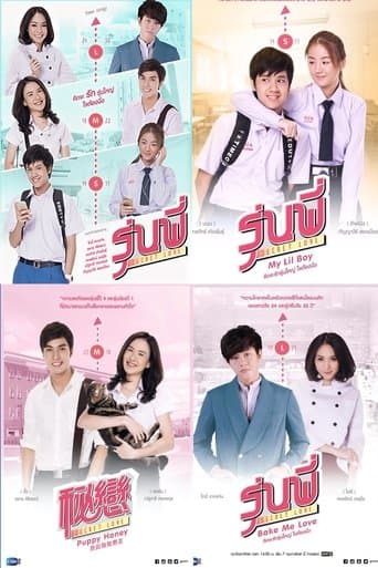 Movie poster for Senior Secret Love