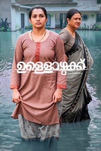 Movie poster for Ullozhukku