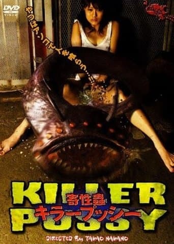 Movie poster for Sexual Parasite: Killer Pussy