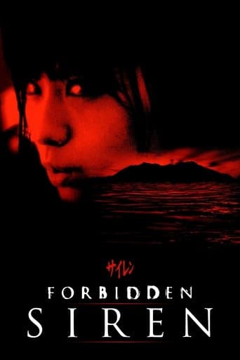 Movie poster for Forbidden Siren