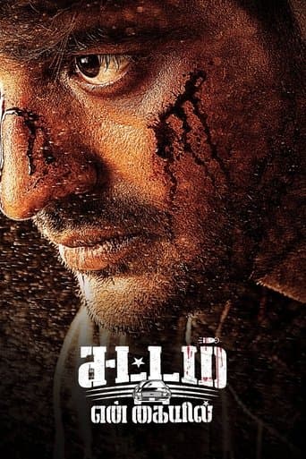 Movie poster for Sattam En Kaiyil