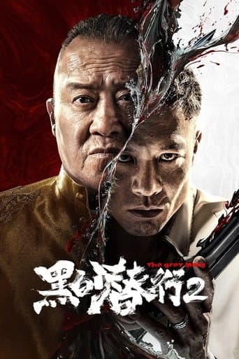 Movie poster for The Grey Men 2