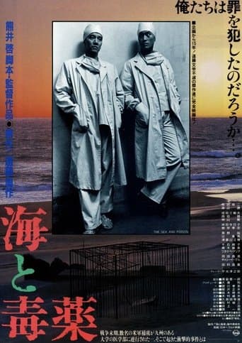 Movie poster for The Sea and Poison
