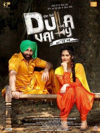 Movie poster for Dulla Vaily