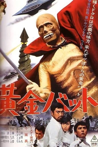 Movie poster for The Golden Bat