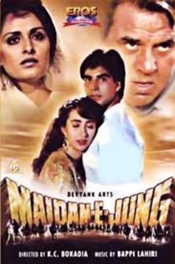 Movie poster for Maidan-E-Jung