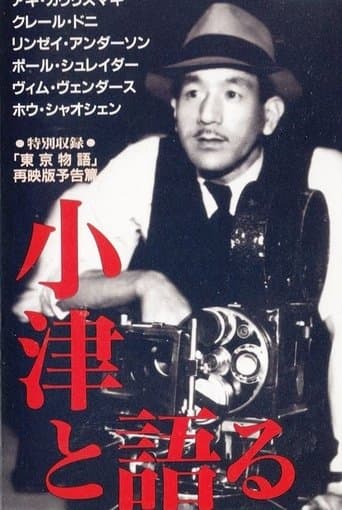Movie poster for Talking with Ozu
