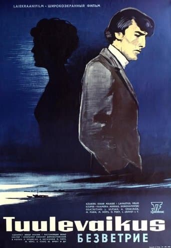 Movie poster for Lack of Wind
