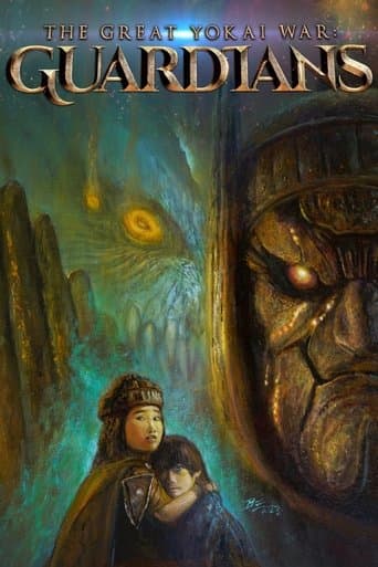 Movie poster for The Great Yokai War: Guardians