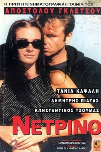 Movie poster for Netrino