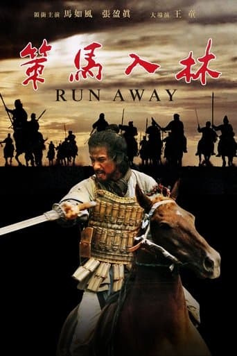 Movie poster for Run Away