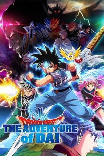 Movie poster for Dragon Quest: The Adventure of Dai