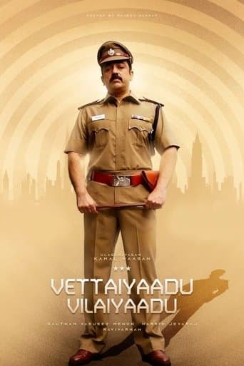 Movie poster for Vettaiyaadu Vilaiyaadu