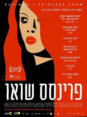 Movie poster for Presenting Princess Shaw