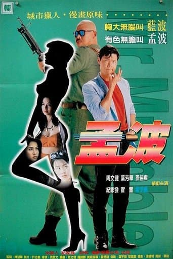 Movie poster for Mr. Mumble