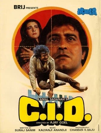 Movie poster for C.I.D.
