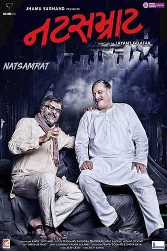 Movie poster for Natsamrat