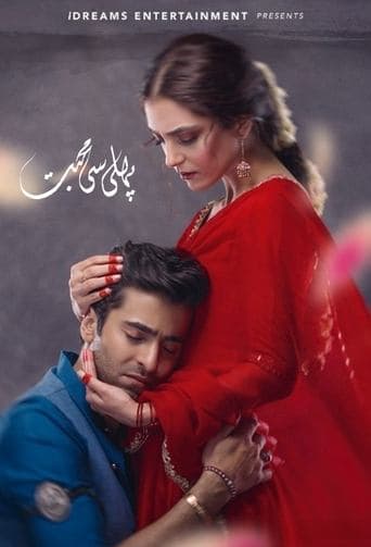 Movie poster for Pehli Si Mohabbat