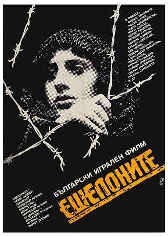 Movie poster for Echelons of Death