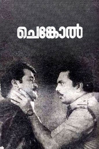 Movie poster for Chenkol