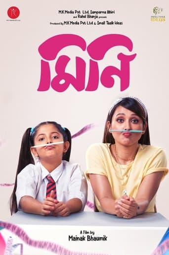 Movie poster for Mini