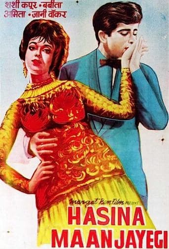 Movie poster for Haseena Maan Jaayegi