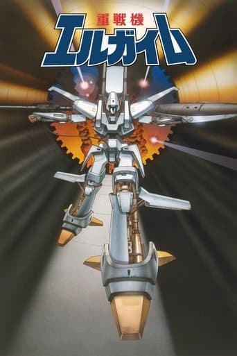 Movie poster for Heavy Metal L-Gaim