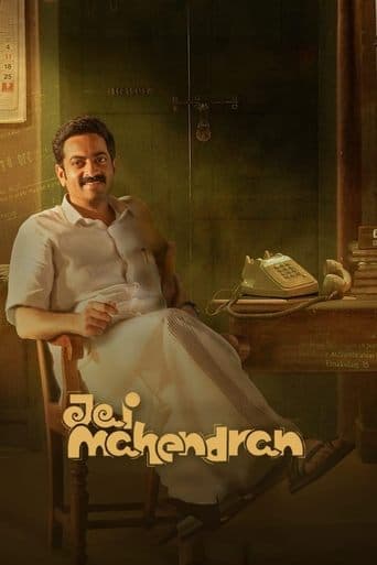 Movie poster for Jai Mahendran