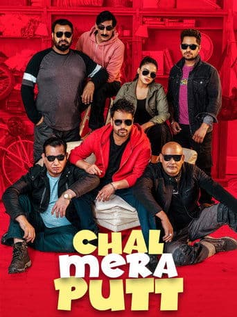 Movie poster for Chal Mera Putt