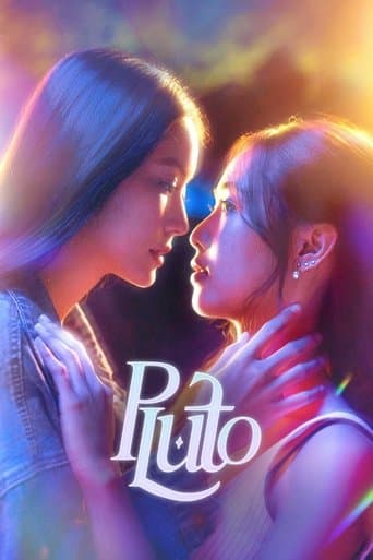 Movie poster for Pluto