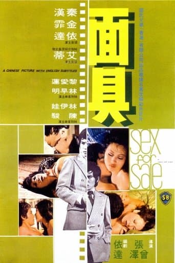 Movie poster for Sex for Sale