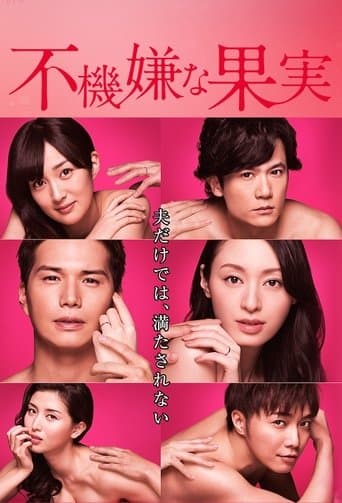 Movie poster for Displeased Fruit