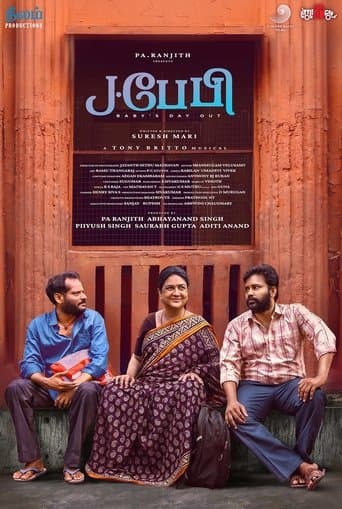Movie poster for J.Baby